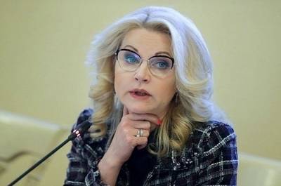Голикова сообщила о росте смертности в России за 11 месяцев 2020 года