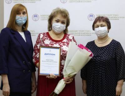 Глазовчанка победила во Всероссийском конкурсе работников организаций социального обслуживания