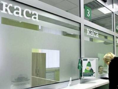 Нужны дополнительные документы: банки не принимают платежки клиентов, что происходит - akcenty.com.ua