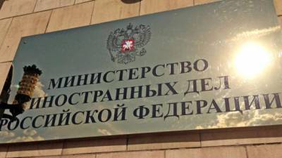 Россия высылает болгарского дипломата после высылки Софией российских шпионов