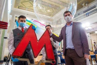 Около 250 тыс рублей заплатили участники аукциона по продаже указателей метро Москвы