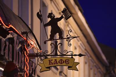 В Москве рестораны и кафе на Новый год будут работать до 23:00