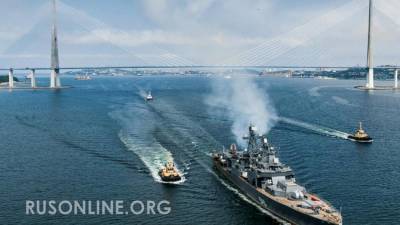 США ждёт неприятный сюрприз в Тихом океане: Военные корабли России уже на позиции