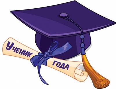 Ученика года - 2021 выбирают в Ульяновске