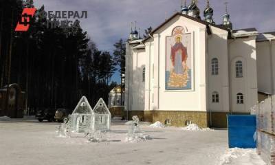 В Среднеуральском монастыре задержали схимонаха Сергия