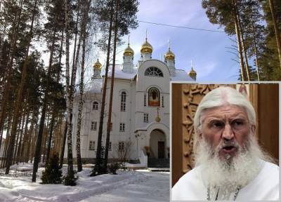 Монастырь взяли штурмом под звон колоколов: на Урале задержан бывший скимонах Сергий