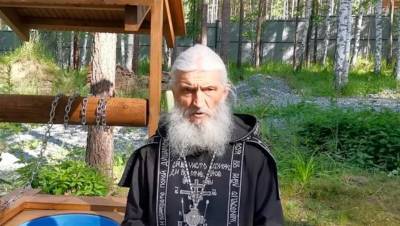 Задержанного бывшего схимонаха Сергия отправили в Москву