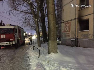 В Ульяновске на Московском шоссе сгорела квартира