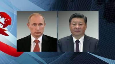 Путин обсудил с главой КНР дальнейшее углубление взаимодействия