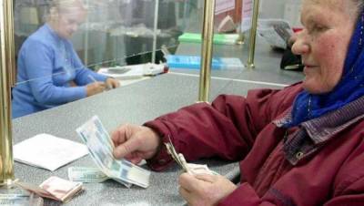 Россиянам выплатят пенсии за январь 2021 до конца текущего года