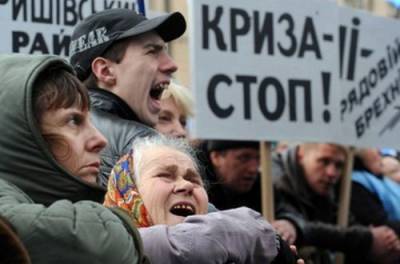 Экономист разъяснил, почему 5% экономическое падение в Украине имеет катастрофические последствия