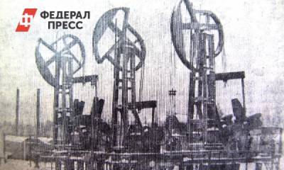 У истоков уватской нефти