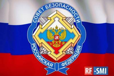Члены Совбеза РФ лишились гражданства других стран и счетов за рубежом