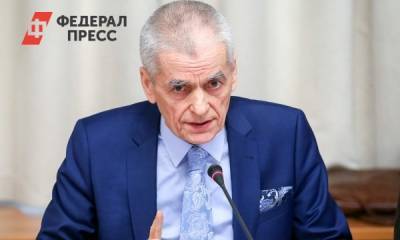 Онищенко объяснил ковид-диссидентство в правительстве