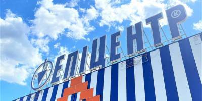 Банкротство сети ТЦ Амстор Новинского: Эпицентр купил на аукционе земельный участок в Киеве за 227 млн грн
