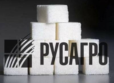 "Русагро" за год сократила производство свекольного сахара на треть