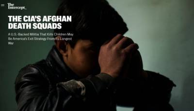 Карательные спецоперации ЦРУ: новая тактика американцев в афганской войне