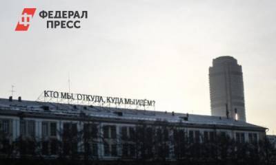 В Екатеринбурге готовятся к сносу части Приборостроительного завода