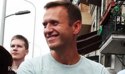 Заявление немецкой клиники может стать поводом для посадки Навального