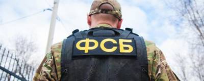 ФСБ России и Минюст США изяли из оборота кокаин на миллиард рублей