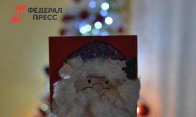 Главное – правильно попросить: как Дед Мороз подарил россиянке мужа и жилье