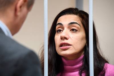 У осужденной за шпионаж топ-менеджера Карины Цуркан изъяли полмиллиарда рублей