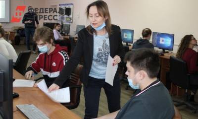В ЧелГУ рассказали о лайфхаках выбора профессии выпускникам с инвалидностью
