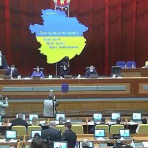 Онлайн-репортаж бюджетной сессии Запорожского облсовета. Видео