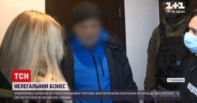 Во Львовской области задержали иностранца, который переправлял нелегалов в страны ЕС