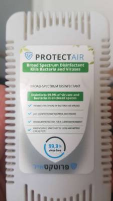 ProtectAir эффективно защищает от инфицирования коронавирусом в кабине лифта
