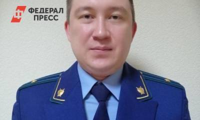 Прокурором Юргинского района назначен Рустам Ишметов