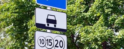 Введение платных парковок открытого типа в Нижнем Новгороде отложено до 2022 года