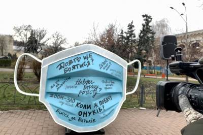"Сколько можно?!": в Киеве установили огромную маску в честь пошатнувшейся психики людей (видео)