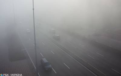 В Киеве предупредили о сильном тумане и порывах ветра