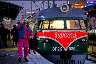 Ретропоезд "Яхрома" соединит Москву и подмосковные горнолыжные курорты