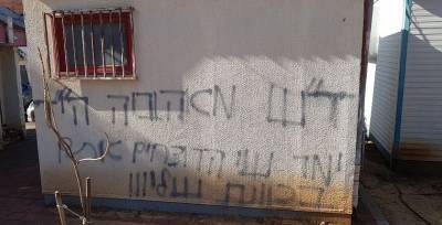 Пытались поджечь полицейский участок и распылили граффити: «Привет от Ахувии»