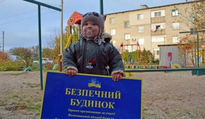 В Донецкой области жители более 200 многоэтажек присоединились к полицейскому проекту «Безопасный дом»