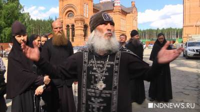 Следствие требует для бывшего схимонаха Сергия ареста на два месяца