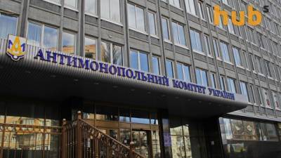 АМКУ оштрафовал две компании на 20,9 млн грн