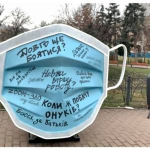 В центре Киева установили гигантскую медицинскую маску