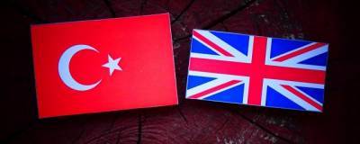 Власти Турции и Великобритании подписали соглашение о свободной торговле