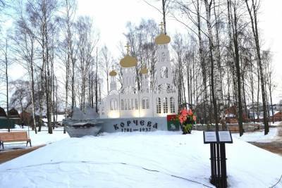 В Тверской области открыли памятник затопленному городу
