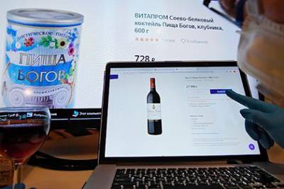 Онлайн-магазины попросили разрешить им продавать алкоголь в интернете
