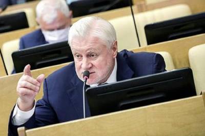 Миронов считает, что пенсия россиян должна быть около 30 тысяч рублей