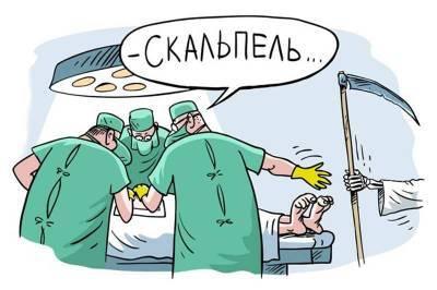 «Государство Украина – как пациент, скорее мёртв» – Бортник