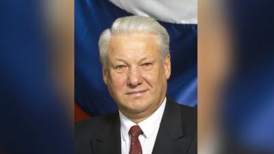 Президентский центр Бориса Ельцина опубликовал его мемуары о Союзном договоре