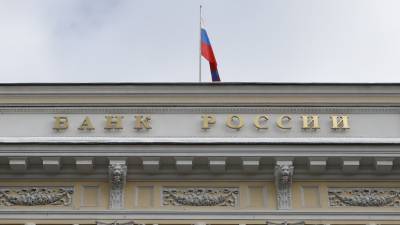 ЦБ: мошенники похитили у клиентов банков 2,5 млрд рублей с июля по сентябрь