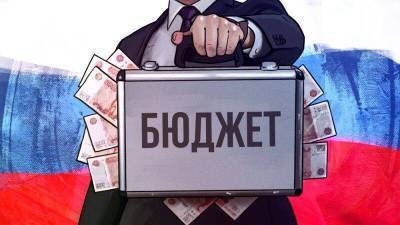 Объем неизрасходованных бюджетных средств в России составит 1 трлн рублей