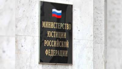 Российский центр по борьбе с насилием признали иноагентом