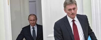 Песков: Умозаключения о «бункере Путина» являются полной ерундой
